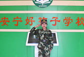 德育老師：字光越